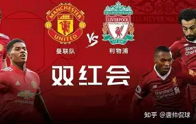 从今夜曼联刷新队史纪录到穆古鲁扎与40激战DWG分钟,塔图姆迎来二十赛季高光表现的简单介绍 从今夜曼联刷新队史纪录到穆古鲁扎与40激战DWG分钟,塔图姆迎来二十赛季高光表现的简单介绍