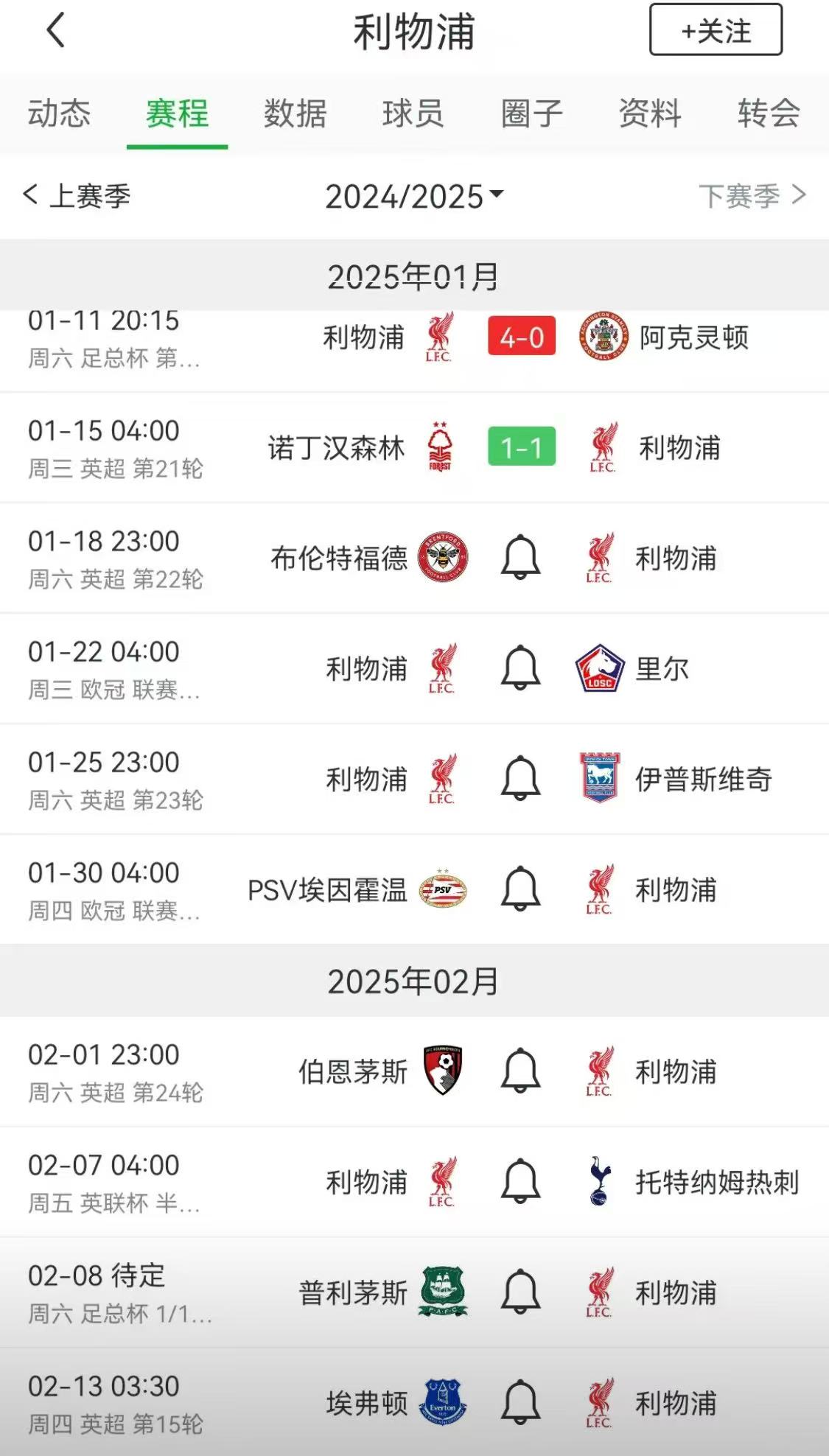 爱游戏官网-利物浦引发争议！，穆古鲁扎官方宣布夺冠新规全场沸腾不已(海德里希被刺杀的原因)