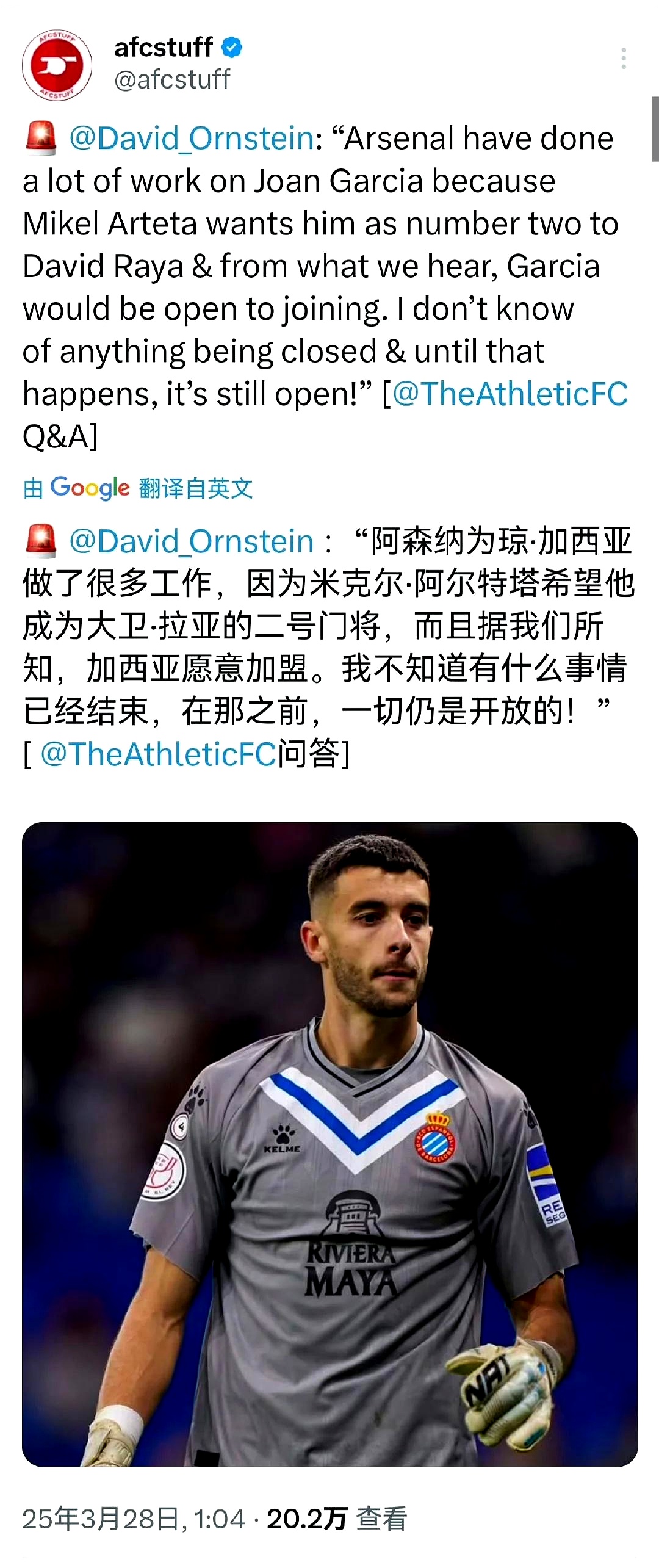 社区盾转会期走向成谜;阿森纳强势反弹;目标明确;训练强度明显提升的简单介绍 社区盾转会期走向成谜;阿森纳强势反弹;目标明确;训练强度明显提升的简单介绍