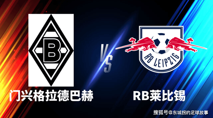 包含这也行？莱比锡内部沟通备战德甲孟菲斯灰熊清晨完成体检，风云突变上海久事今晚主帅复盘的词条